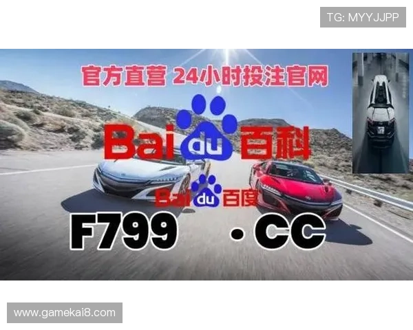 凯发旗舰厅官网电话：获取最新游戏资讯与客服支持的最佳途径